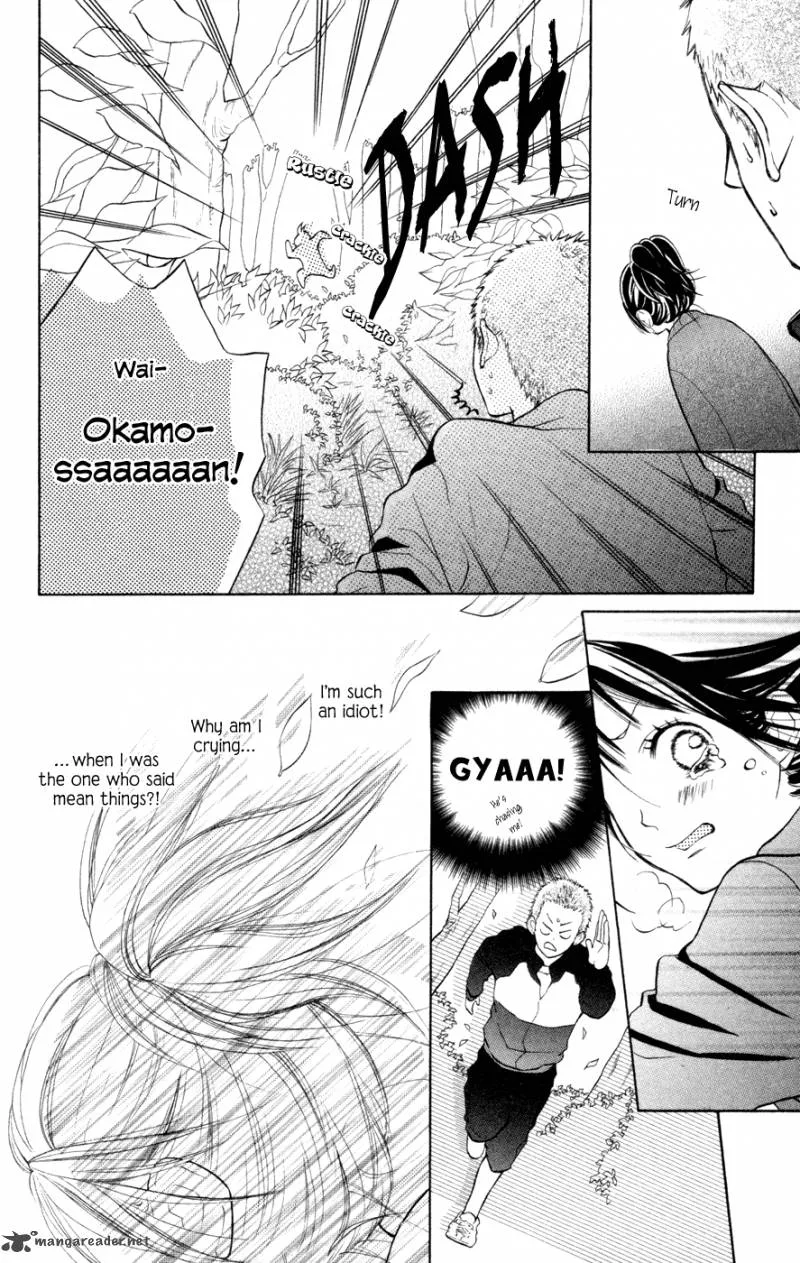 My Hero! Chapter 2 page 25