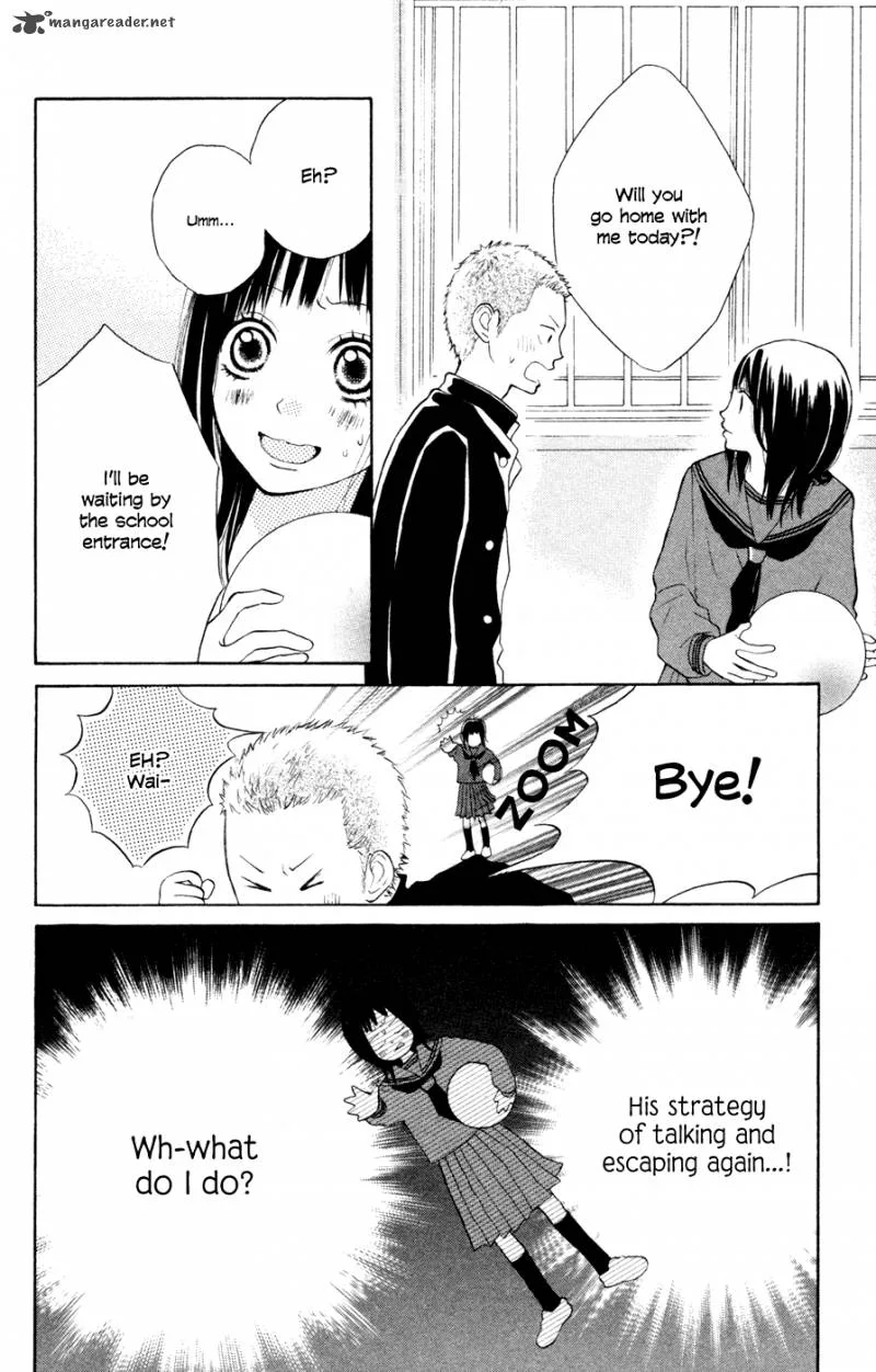 My Hero! Chapter 2 page 15