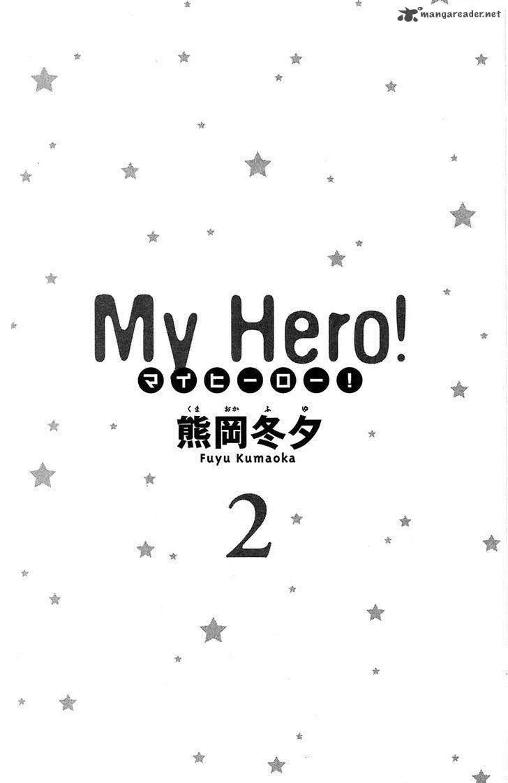 My Hero! Chapter 5 page 4