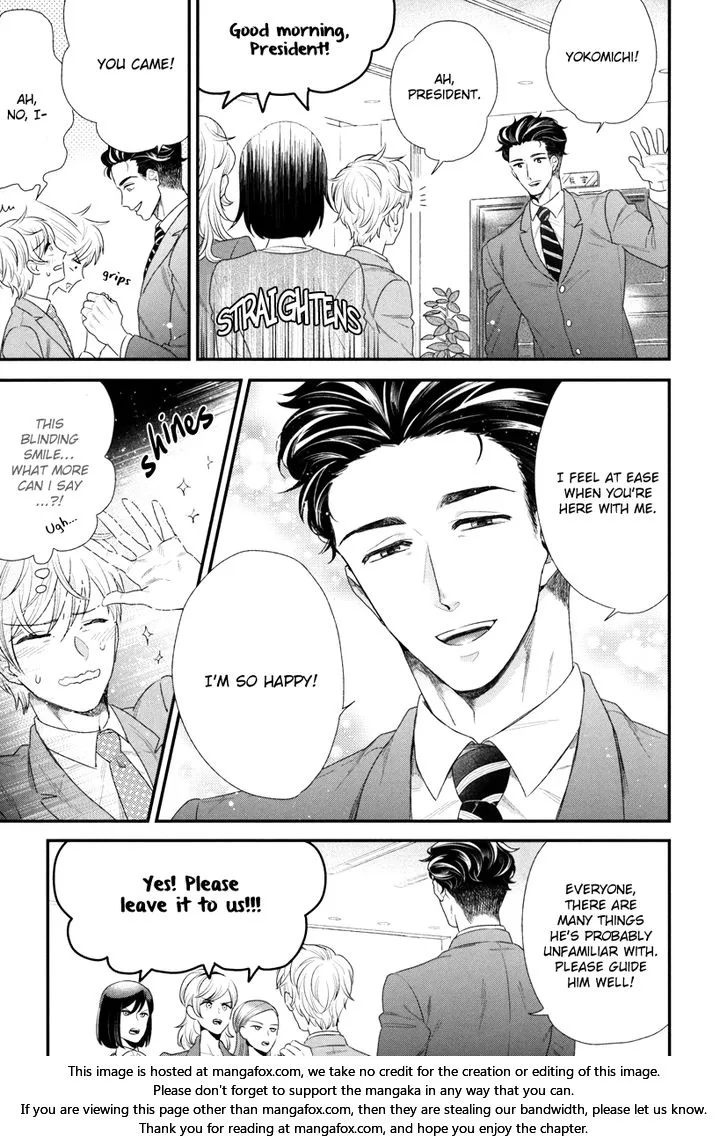 My High-Spec Darling Chapter 1 page 32