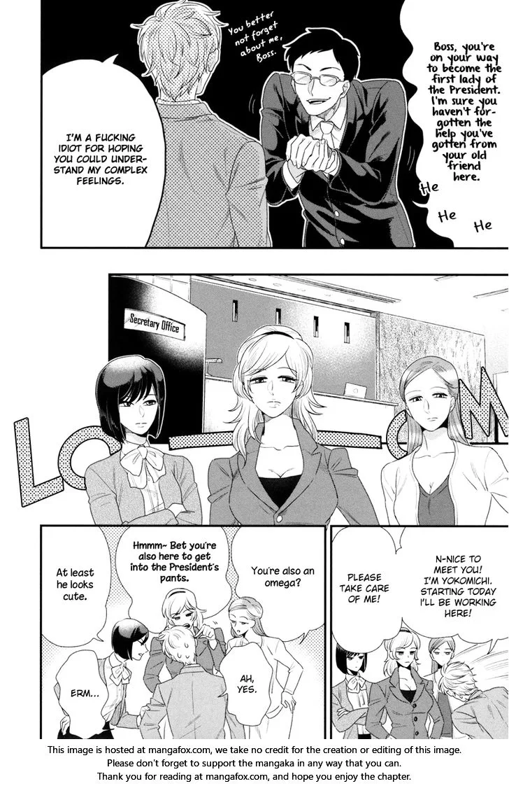 My High-Spec Darling Chapter 1 page 31
