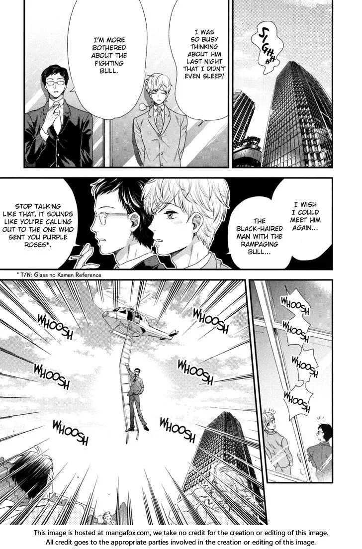 My High-Spec Darling Chapter 1 page 16