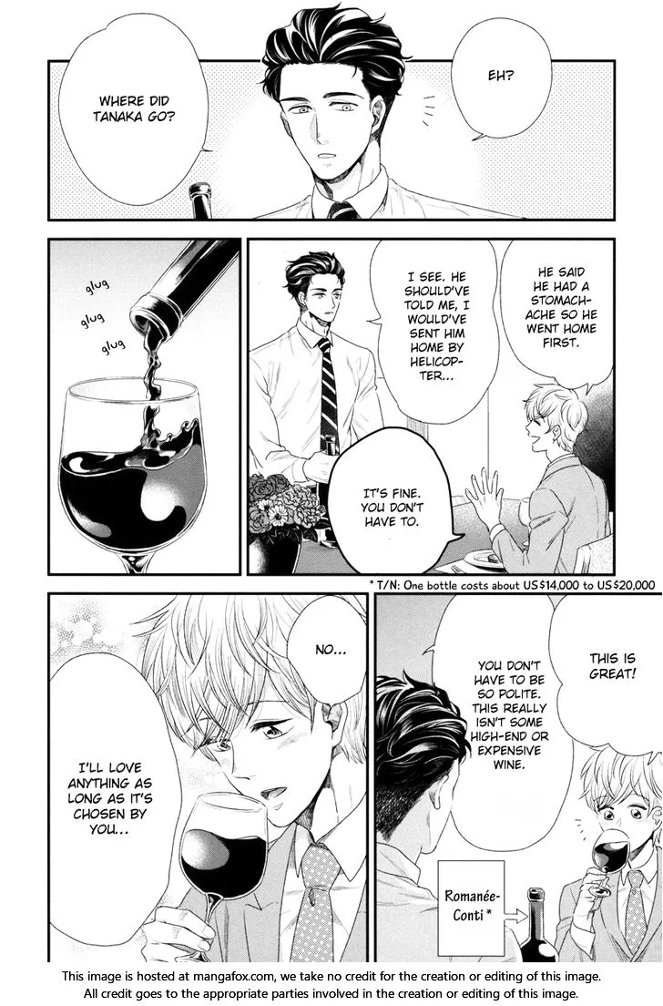 My High-Spec Darling Chapter 1 page 23