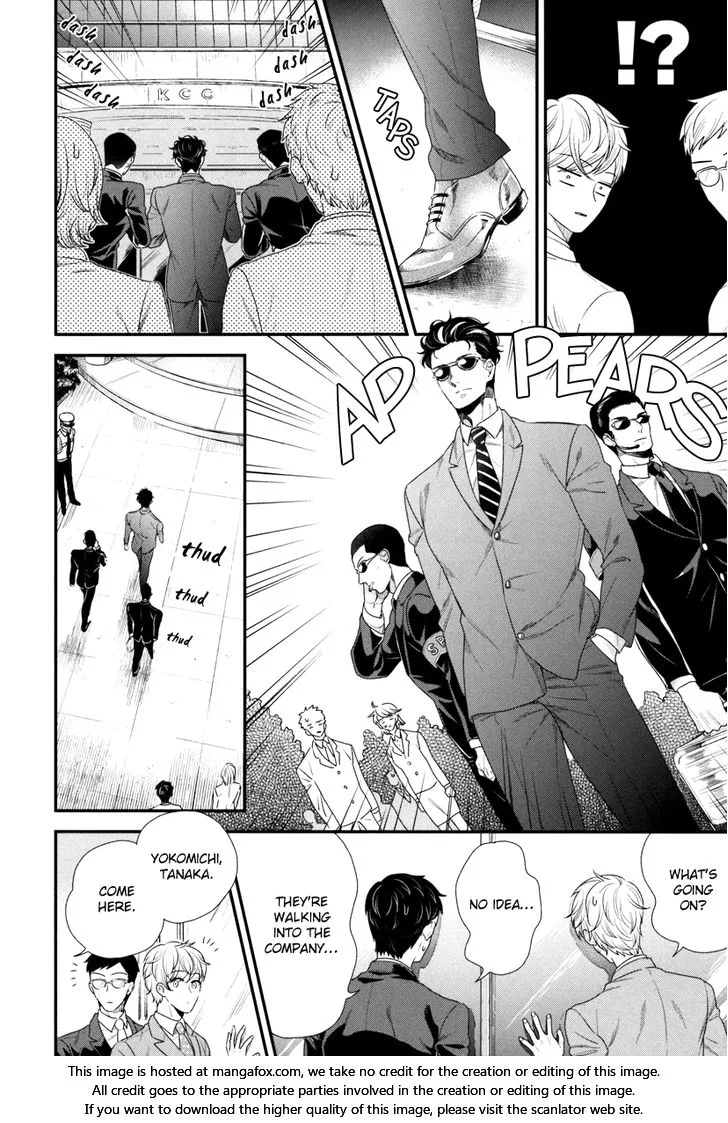My High-Spec Darling Chapter 1 page 17