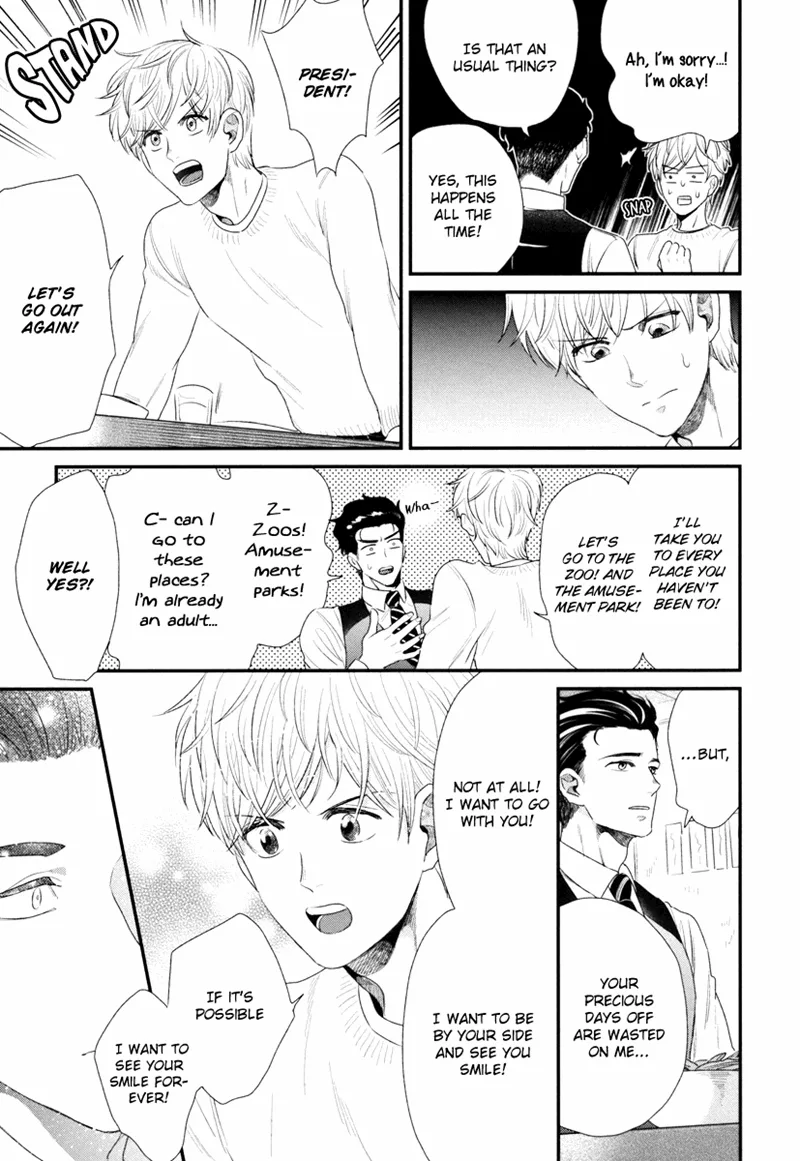 My High-Spec Darling Chapter 2 page 32