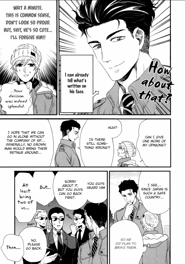 My High-Spec Darling Chapter 2 page 14
