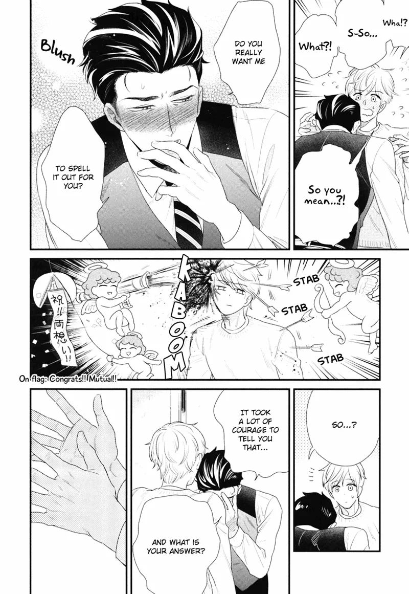 My High-Spec Darling Chapter 2 page 35