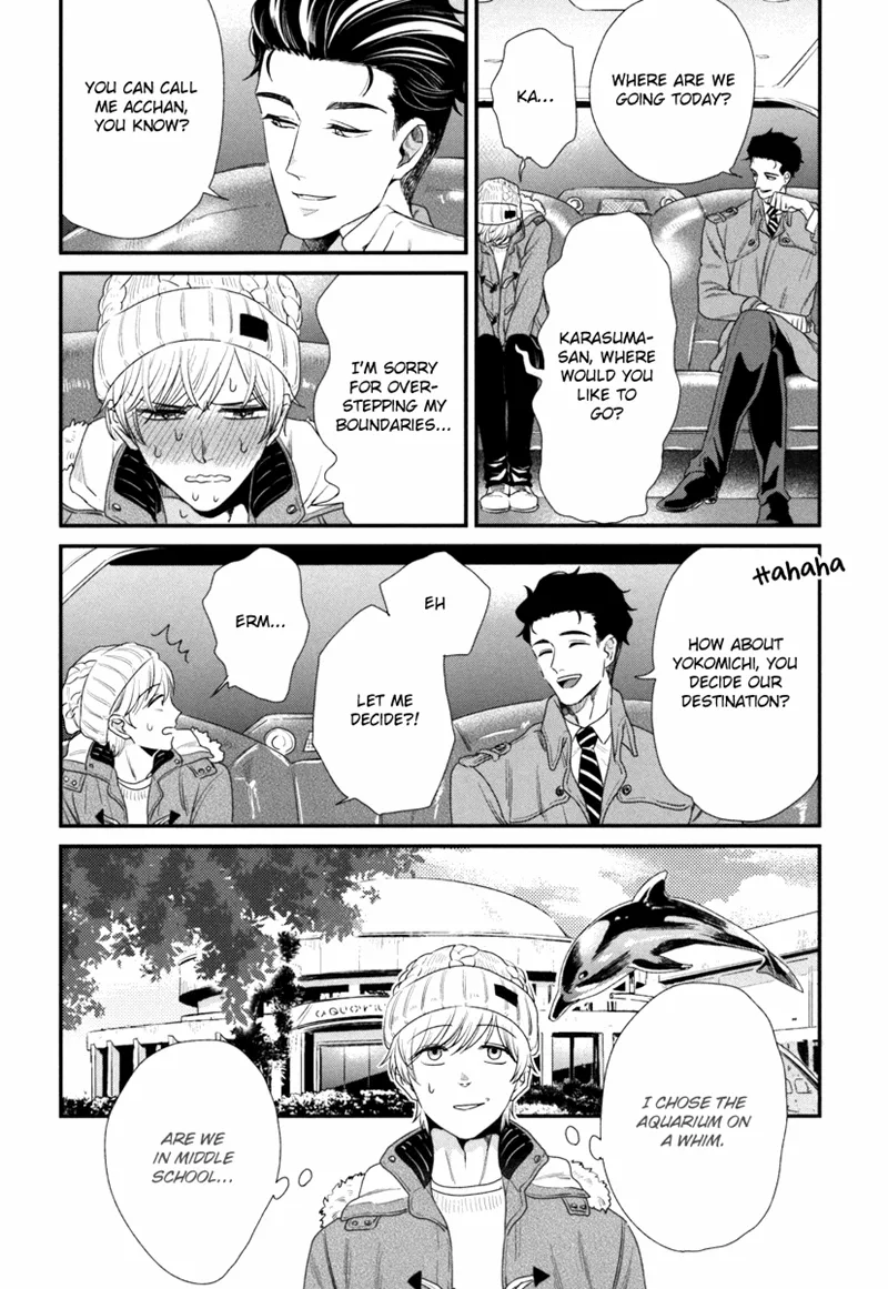 My High-Spec Darling Chapter 2 page 12