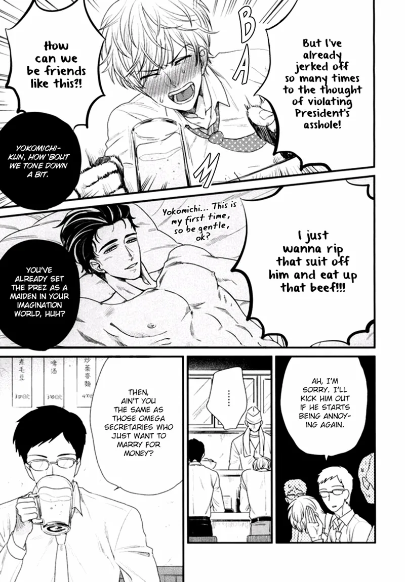 My High-Spec Darling Chapter 2 page 8