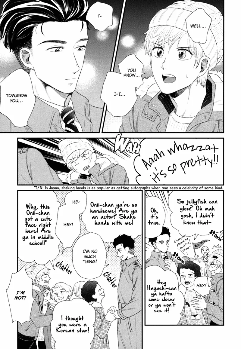 My High-Spec Darling Chapter 2 page 22