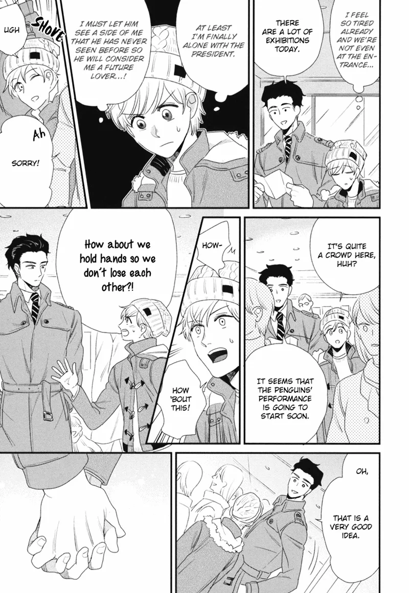 My High-Spec Darling Chapter 2 page 16