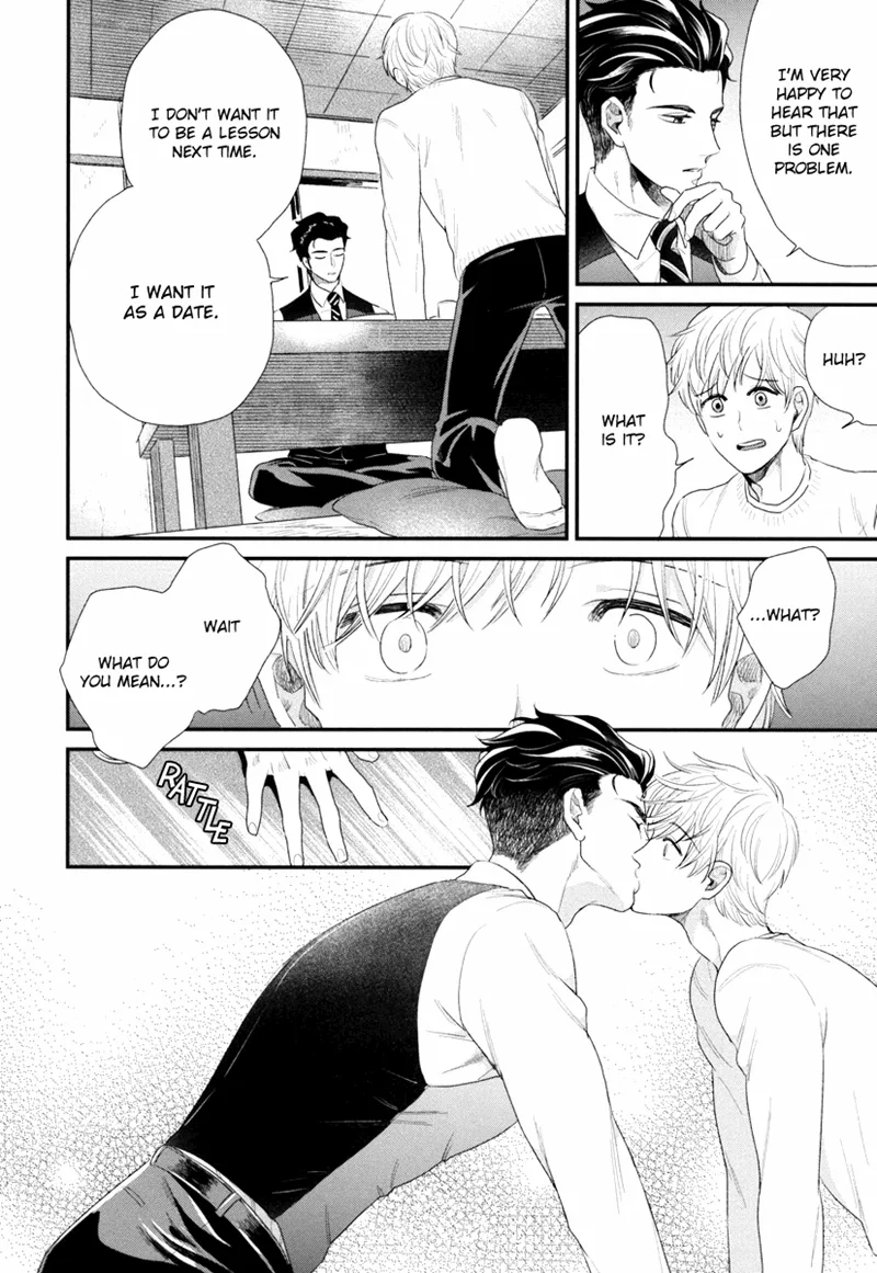 My High-Spec Darling Chapter 2 page 33