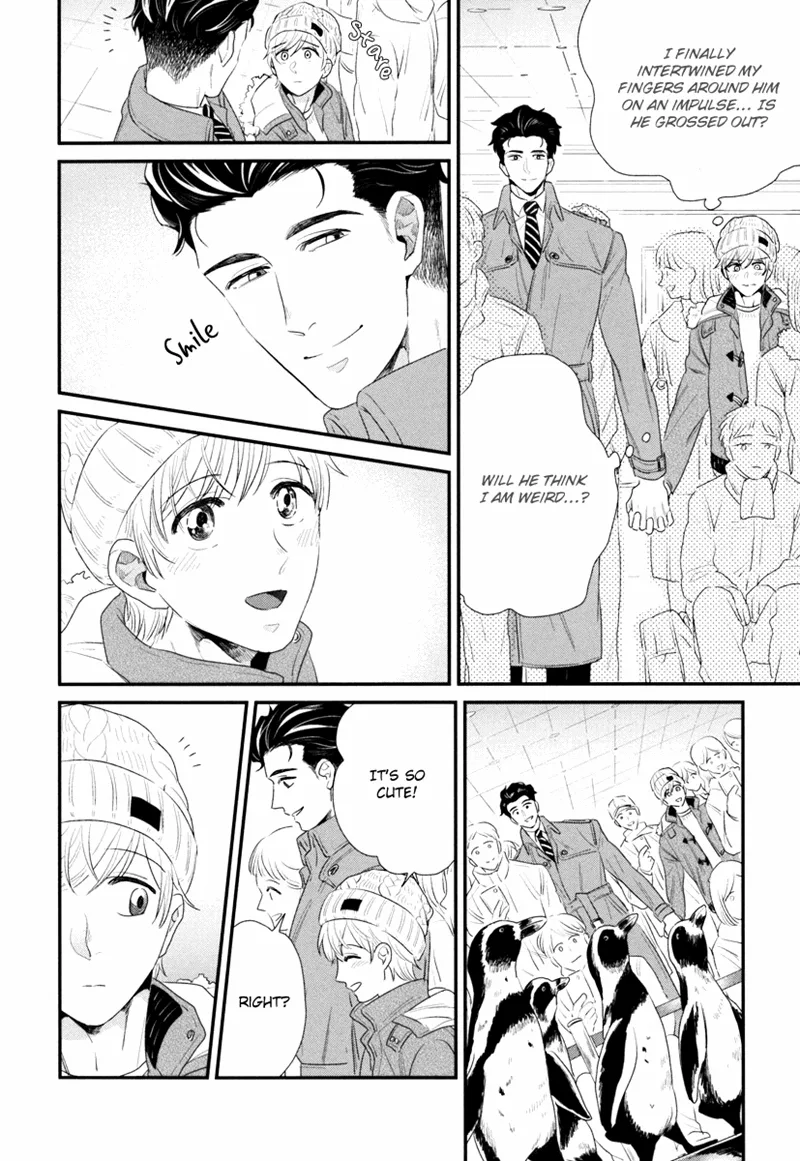 My High-Spec Darling Chapter 2 page 17