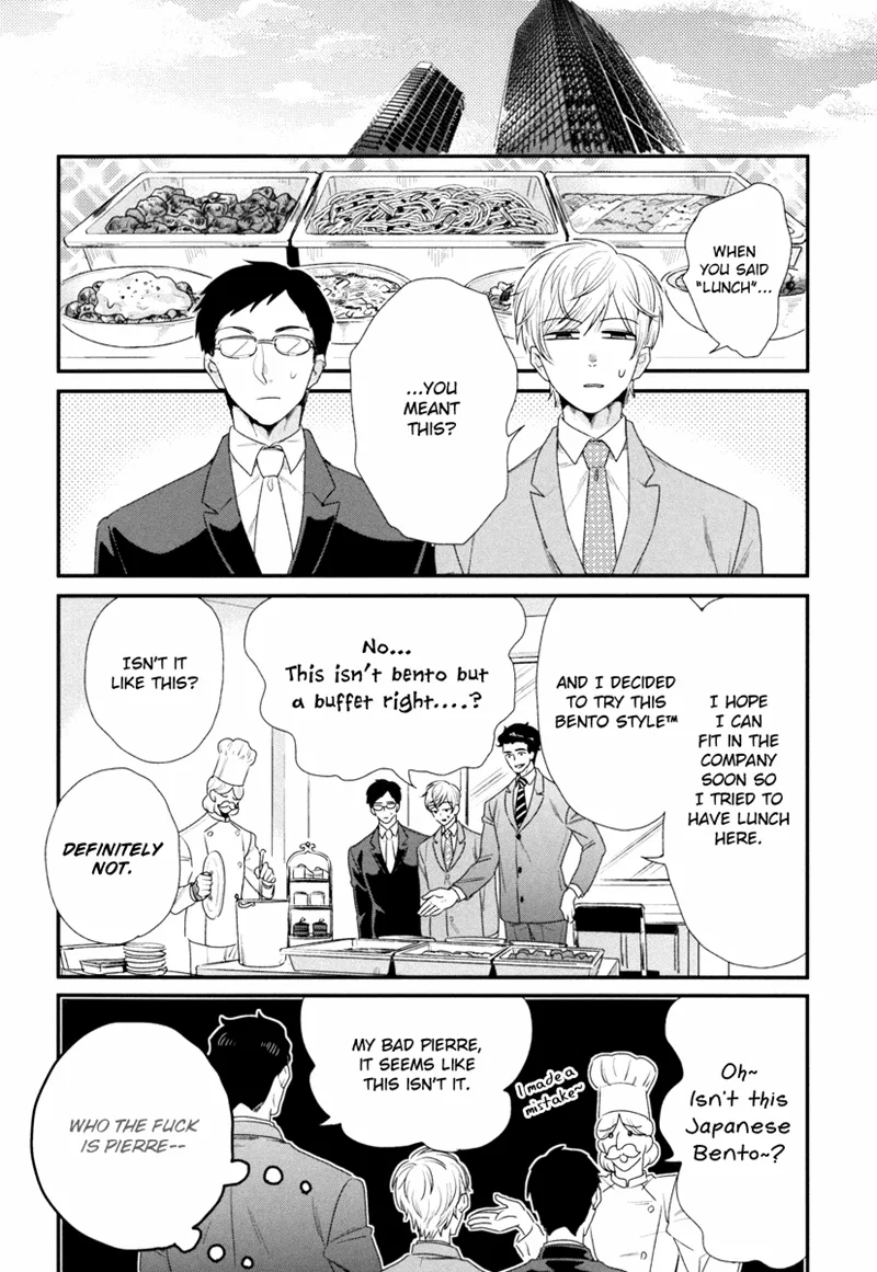 My High-Spec Darling Chapter 2 page 3