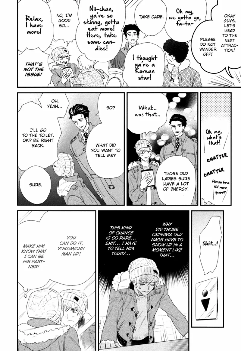 My High-Spec Darling Chapter 2 page 23
