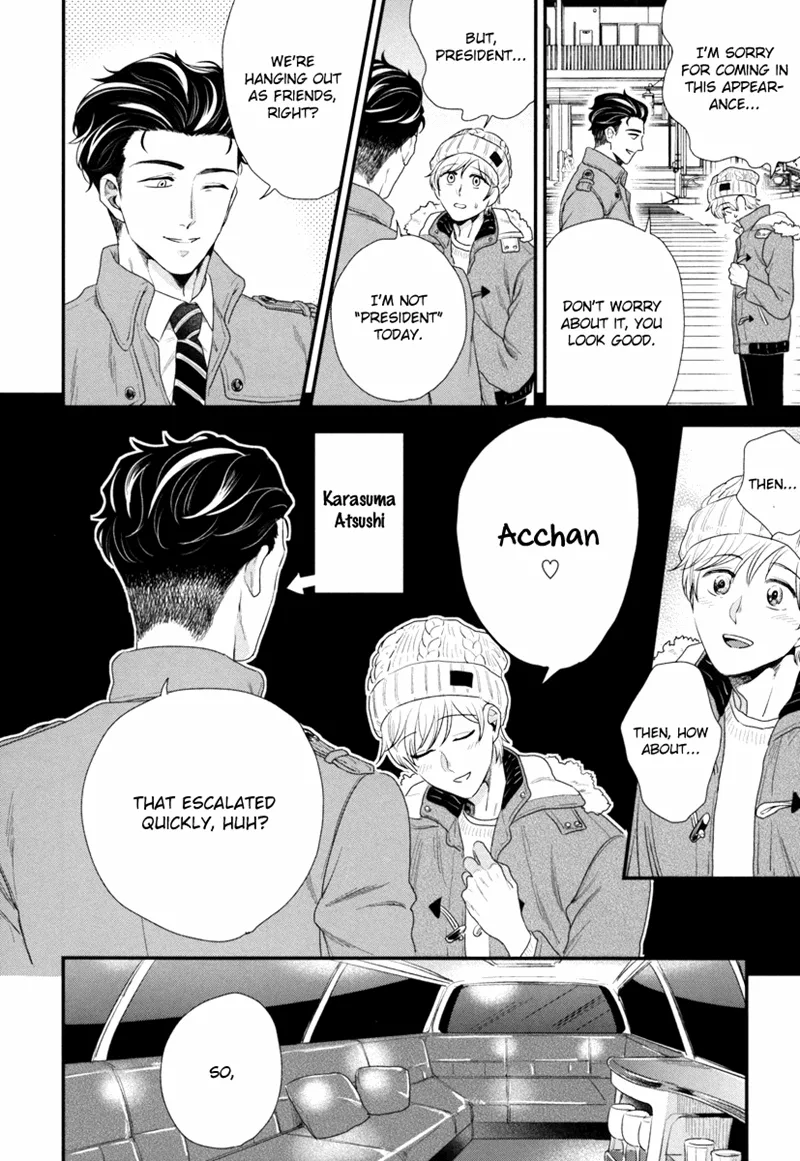 My High-Spec Darling Chapter 2 page 11