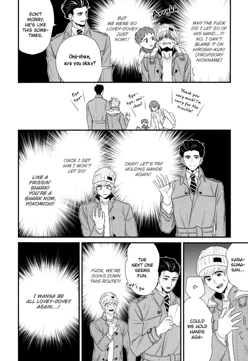 My High-Spec Darling Chapter 2 page 19
