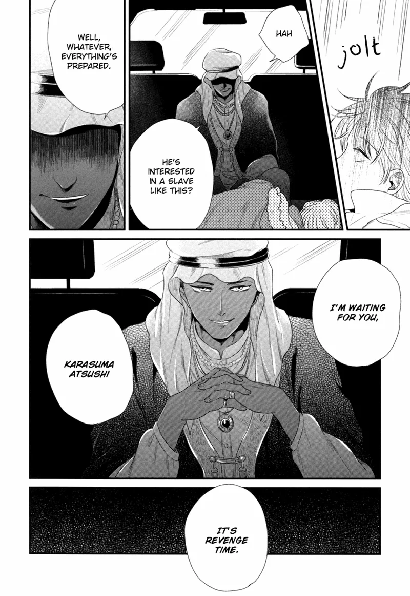 My High-Spec Darling Chapter 2 page 39
