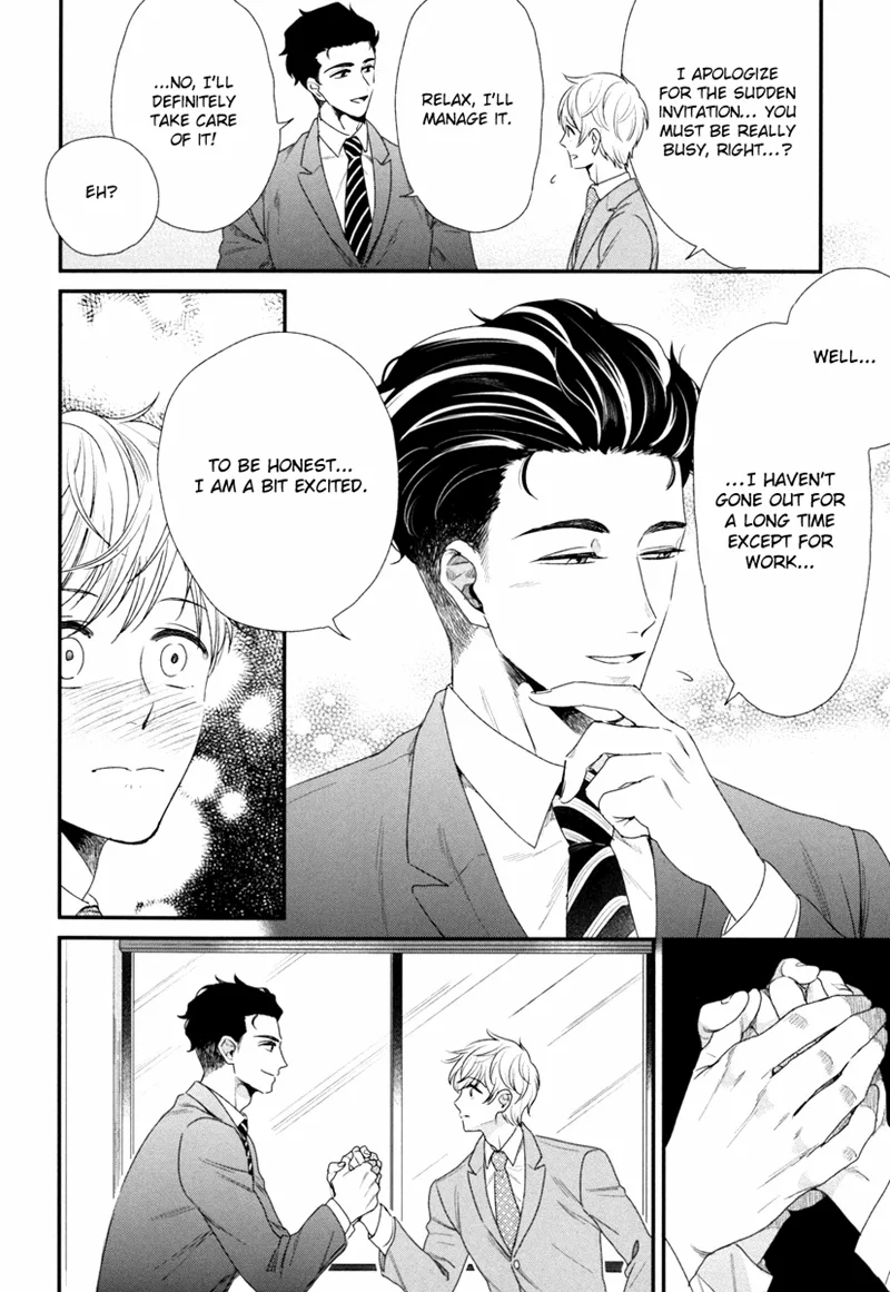 My High-Spec Darling Chapter 2 page 5