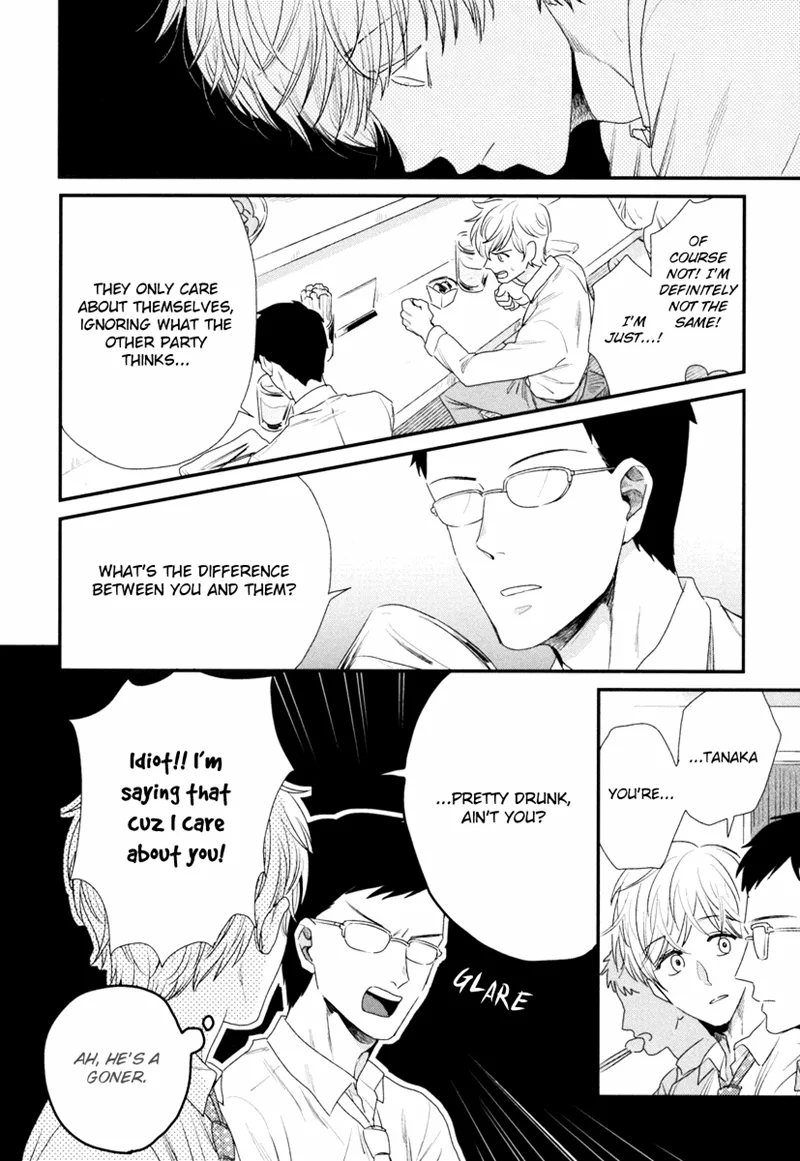 My High-Spec Darling Chapter 2 page 9