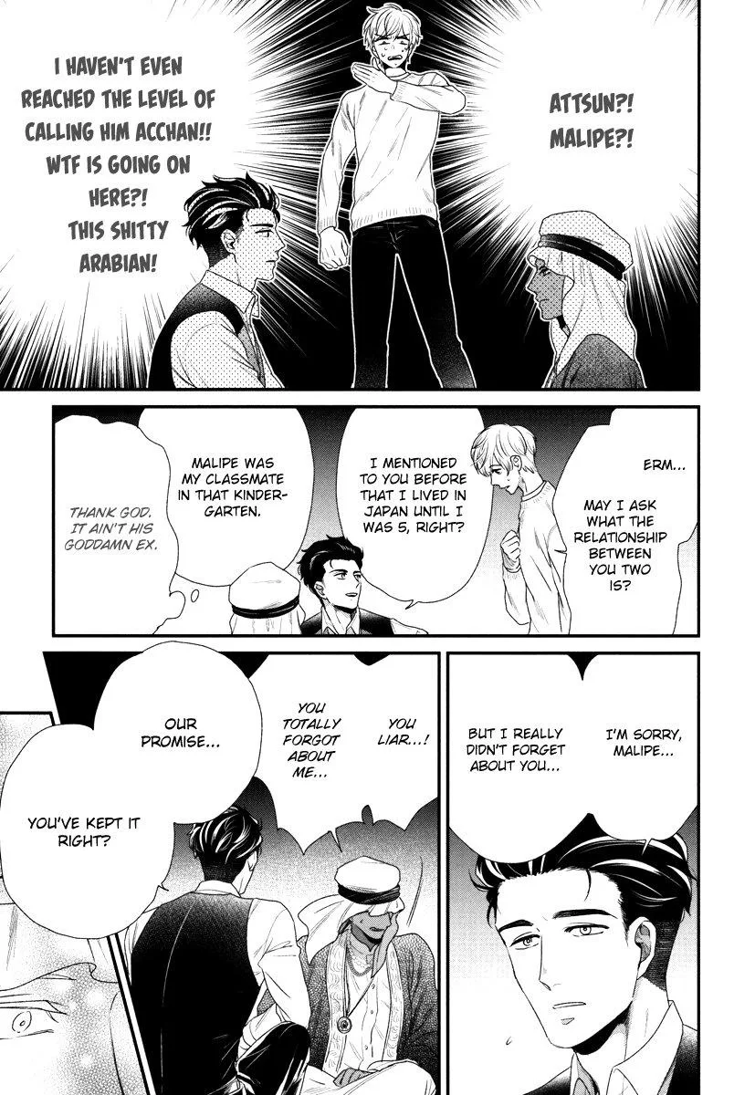 My High-Spec Darling Chapter 3 page 16