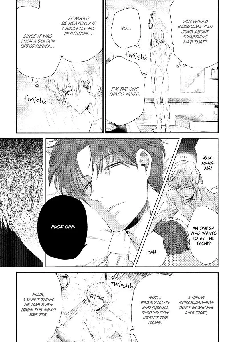 My High-Spec Darling Chapter 3 page 22