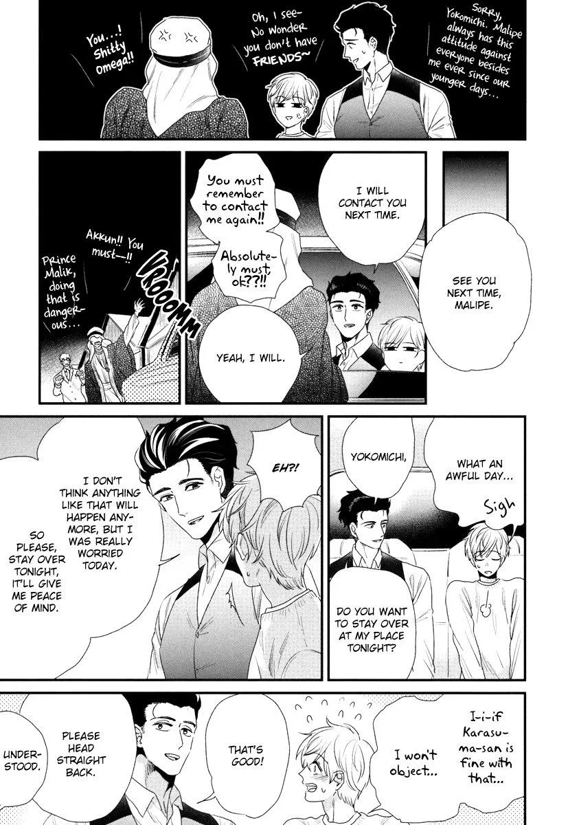 My High-Spec Darling Chapter 3 page 20