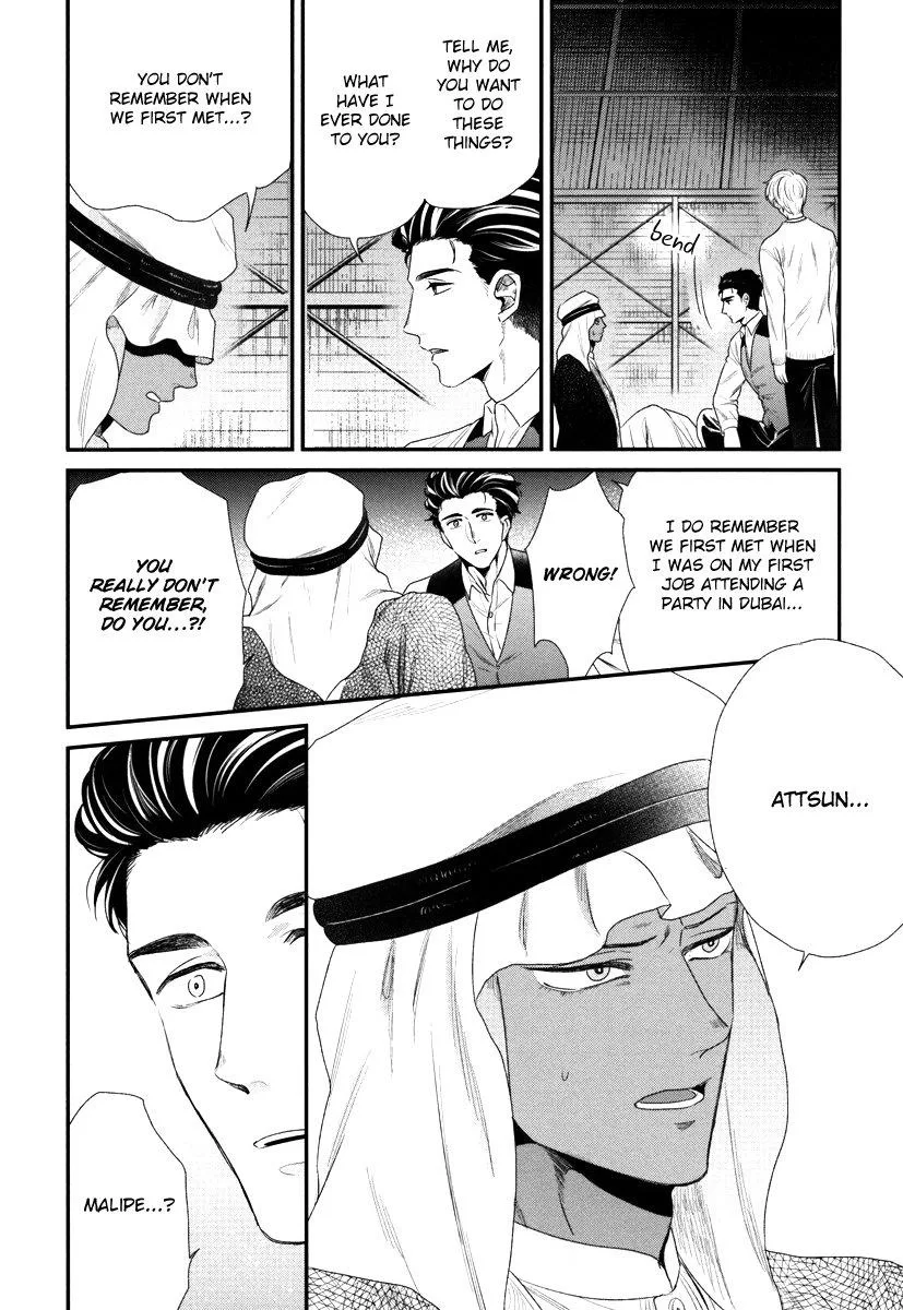 My High-Spec Darling Chapter 3 page 15