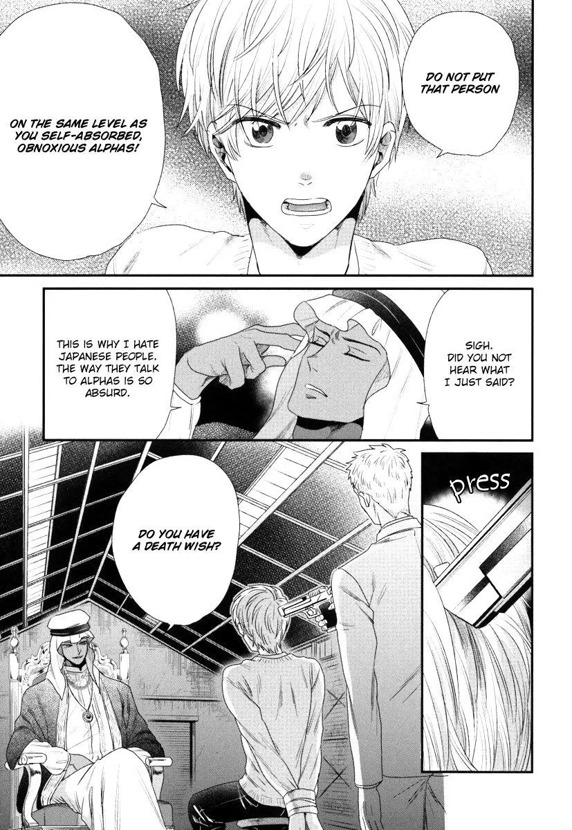 My High-Spec Darling Chapter 3 page 7