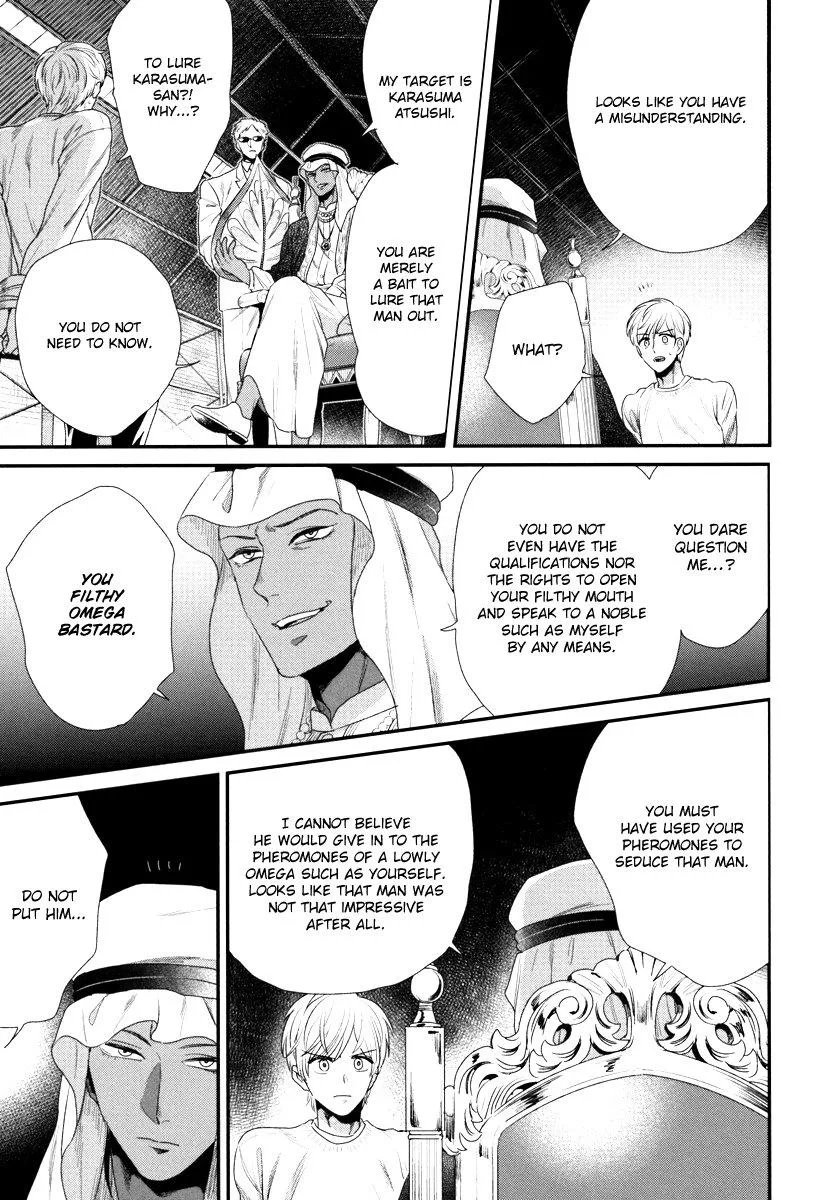 My High-Spec Darling Chapter 3 page 6