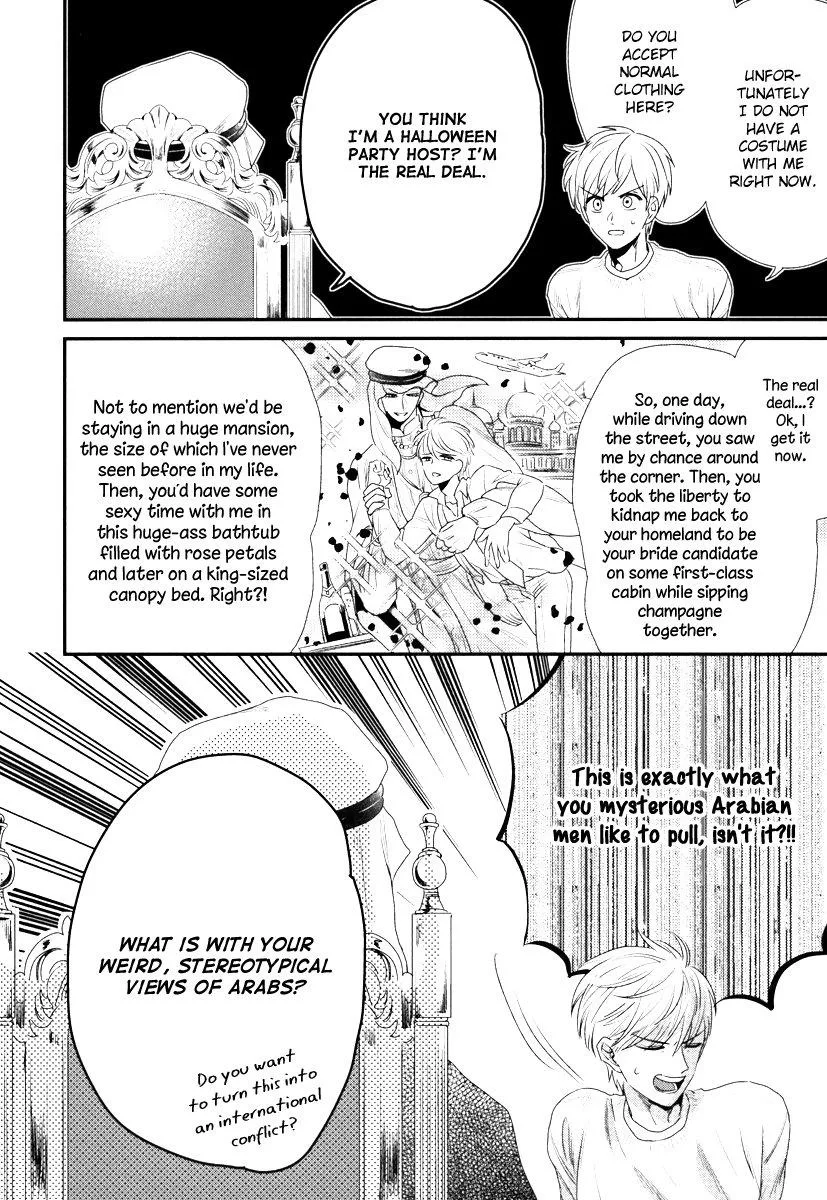 My High-Spec Darling Chapter 3 page 5