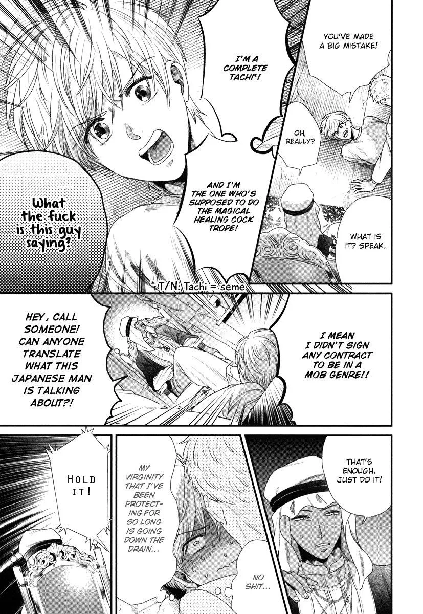 My High-Spec Darling Chapter 3 page 10