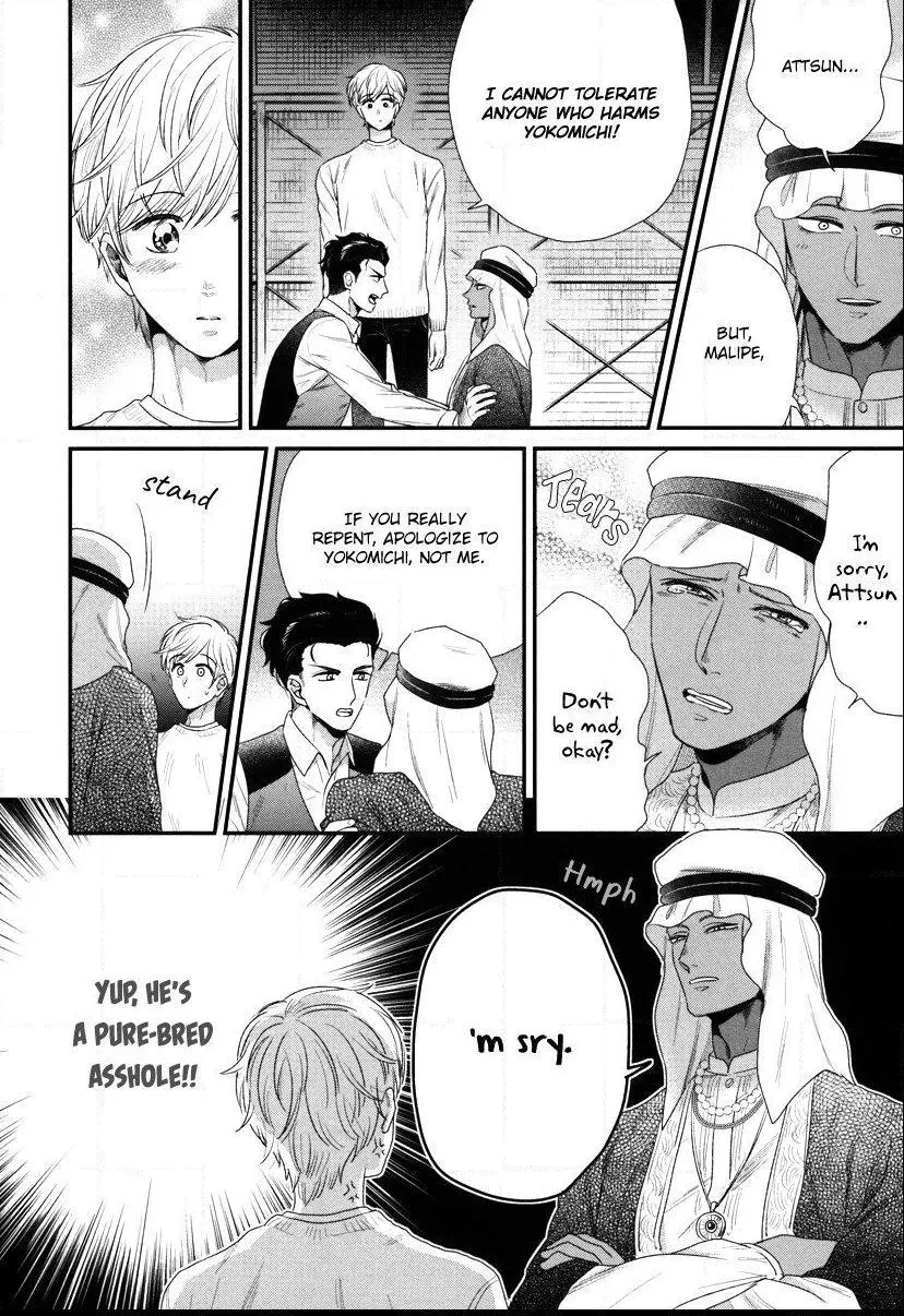 My High-Spec Darling Chapter 3 page 19