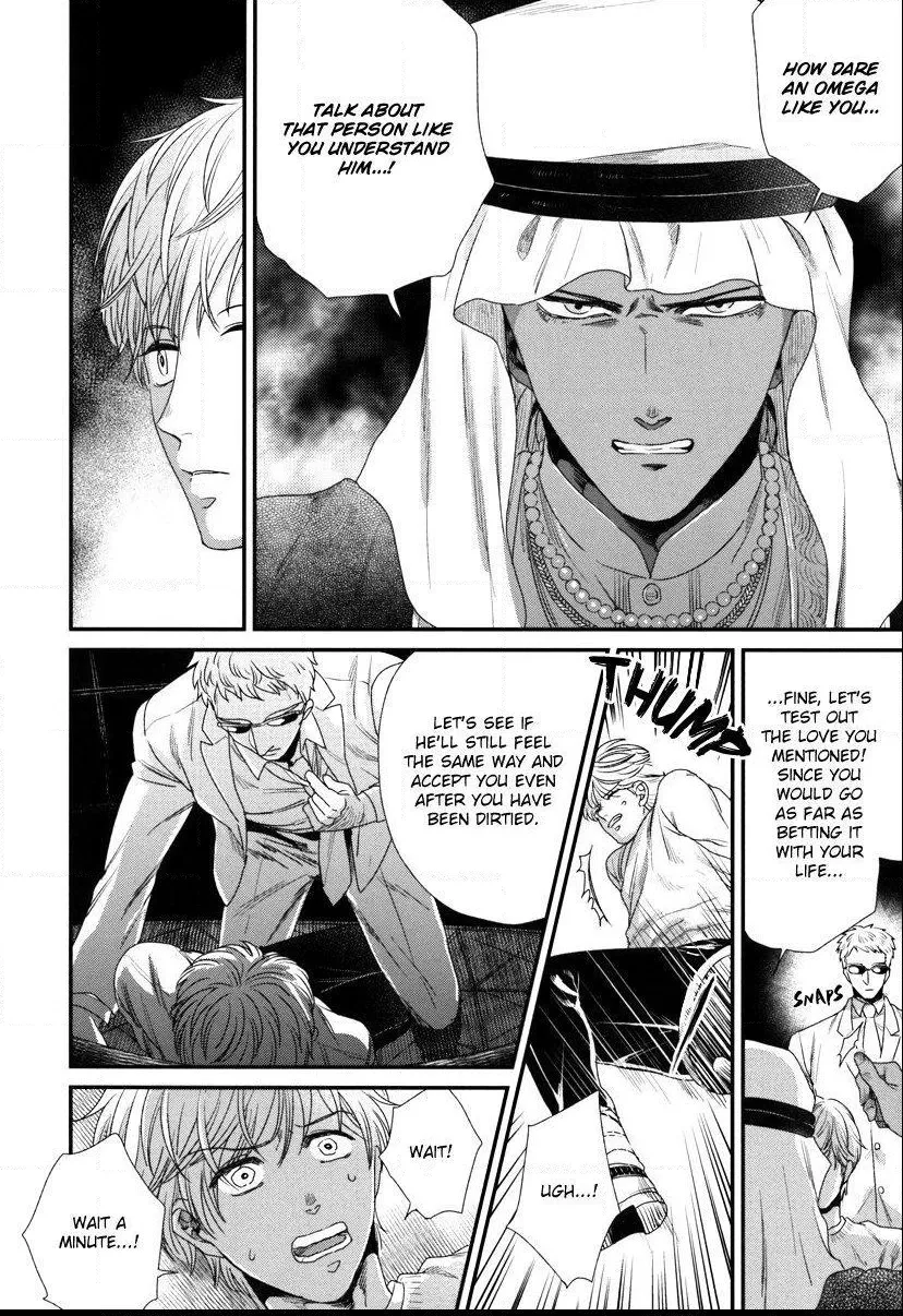 My High-Spec Darling Chapter 3 page 9