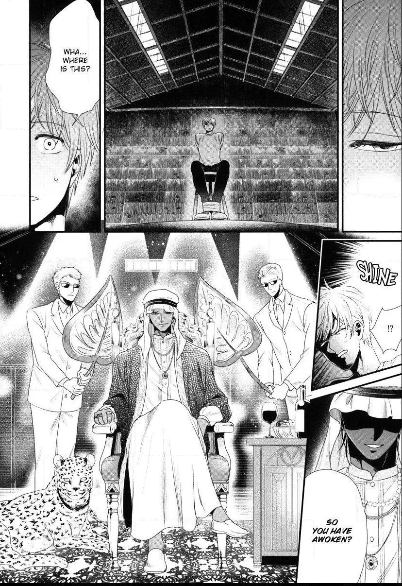 My High-Spec Darling Chapter 3 page 3