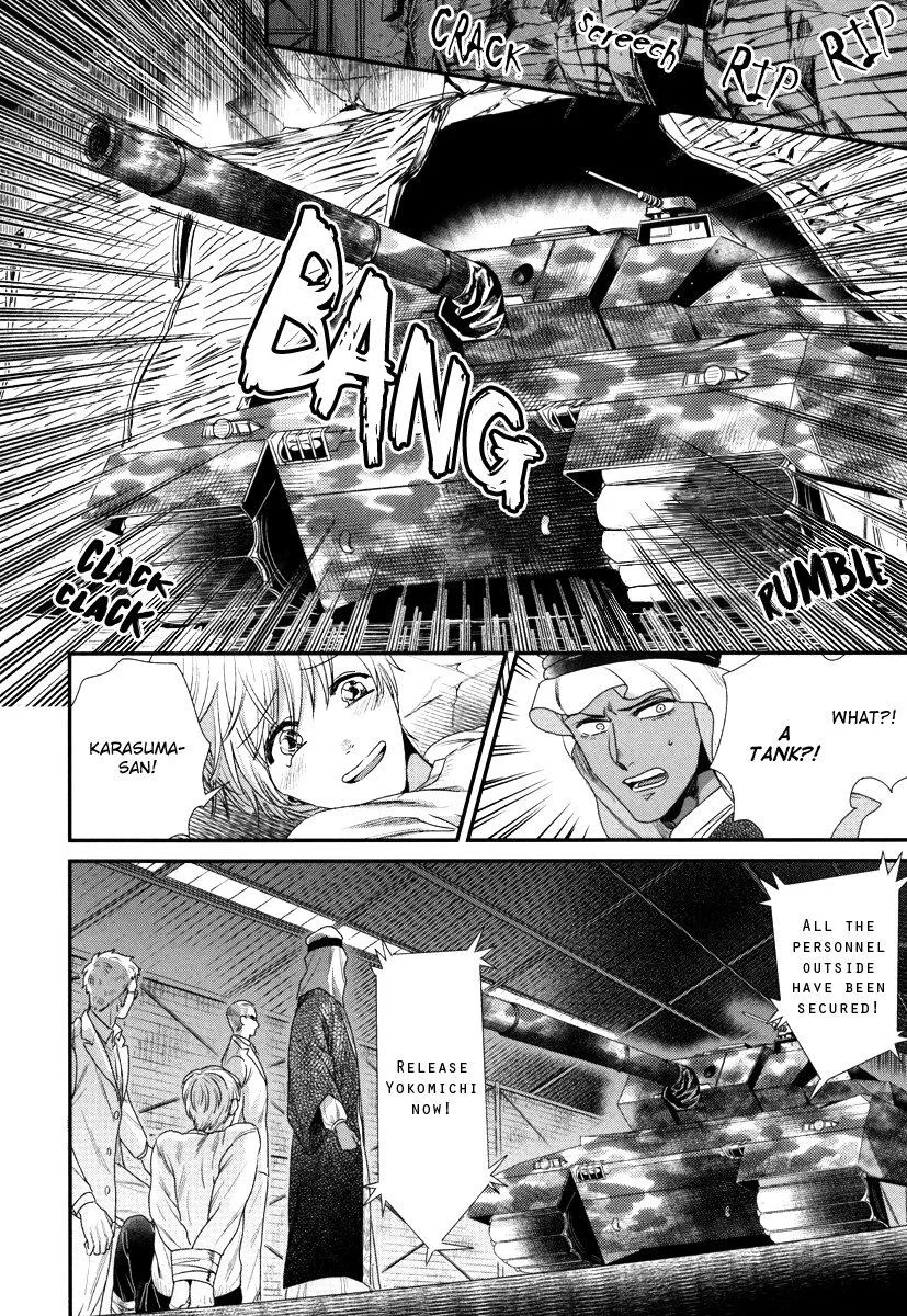 My High-Spec Darling Chapter 3 page 11
