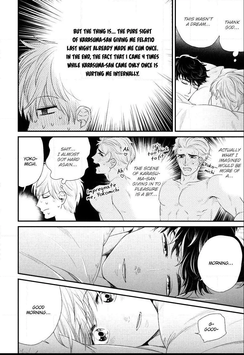 My High-Spec Darling Chapter 3 page 41