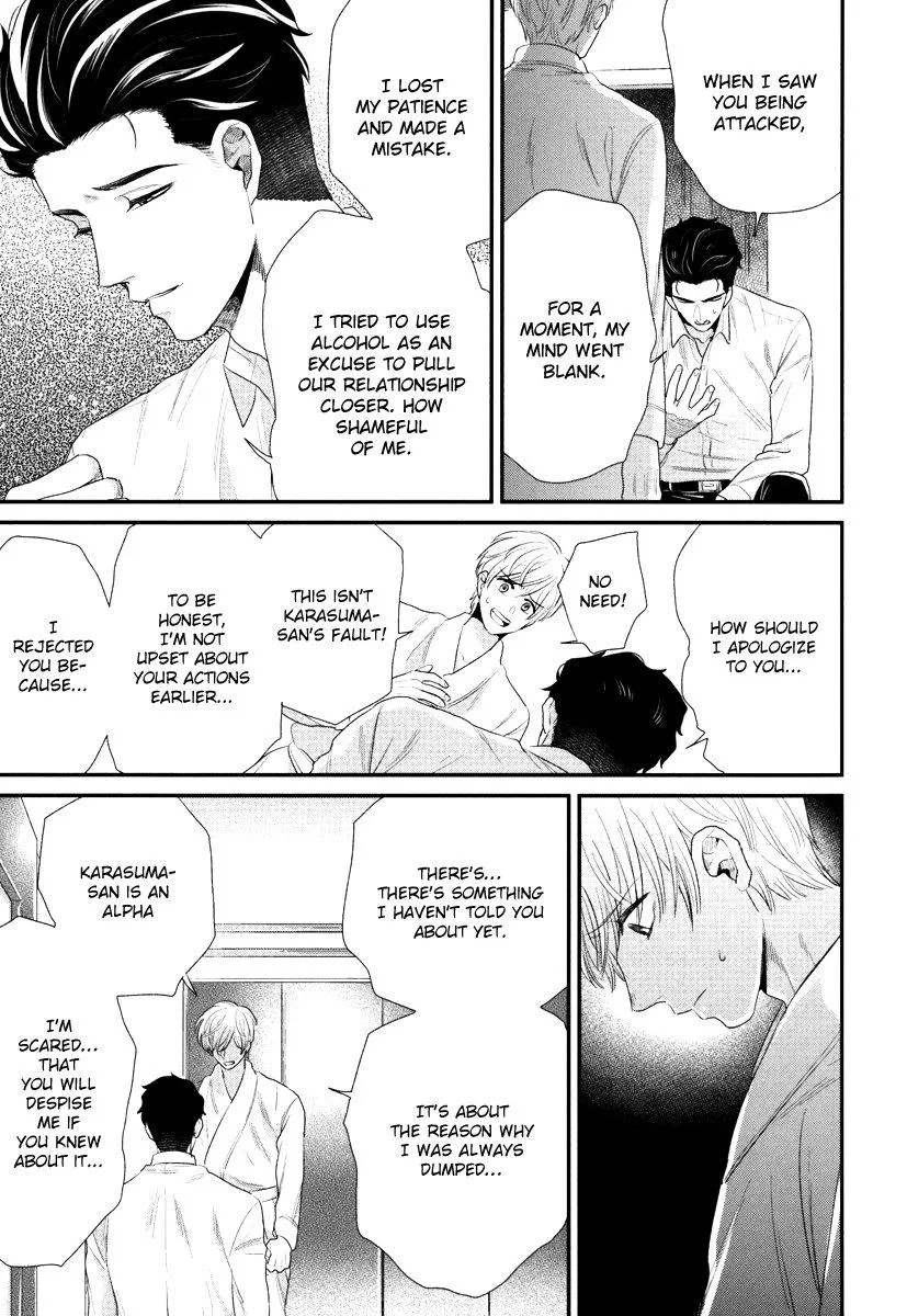 My High-Spec Darling Chapter 3 page 28