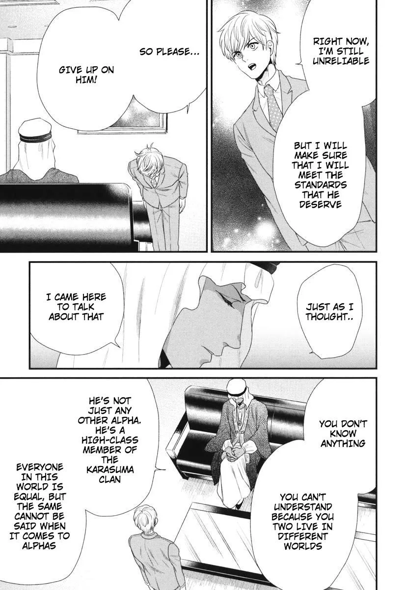 My High-Spec Darling Chapter 4 page 20