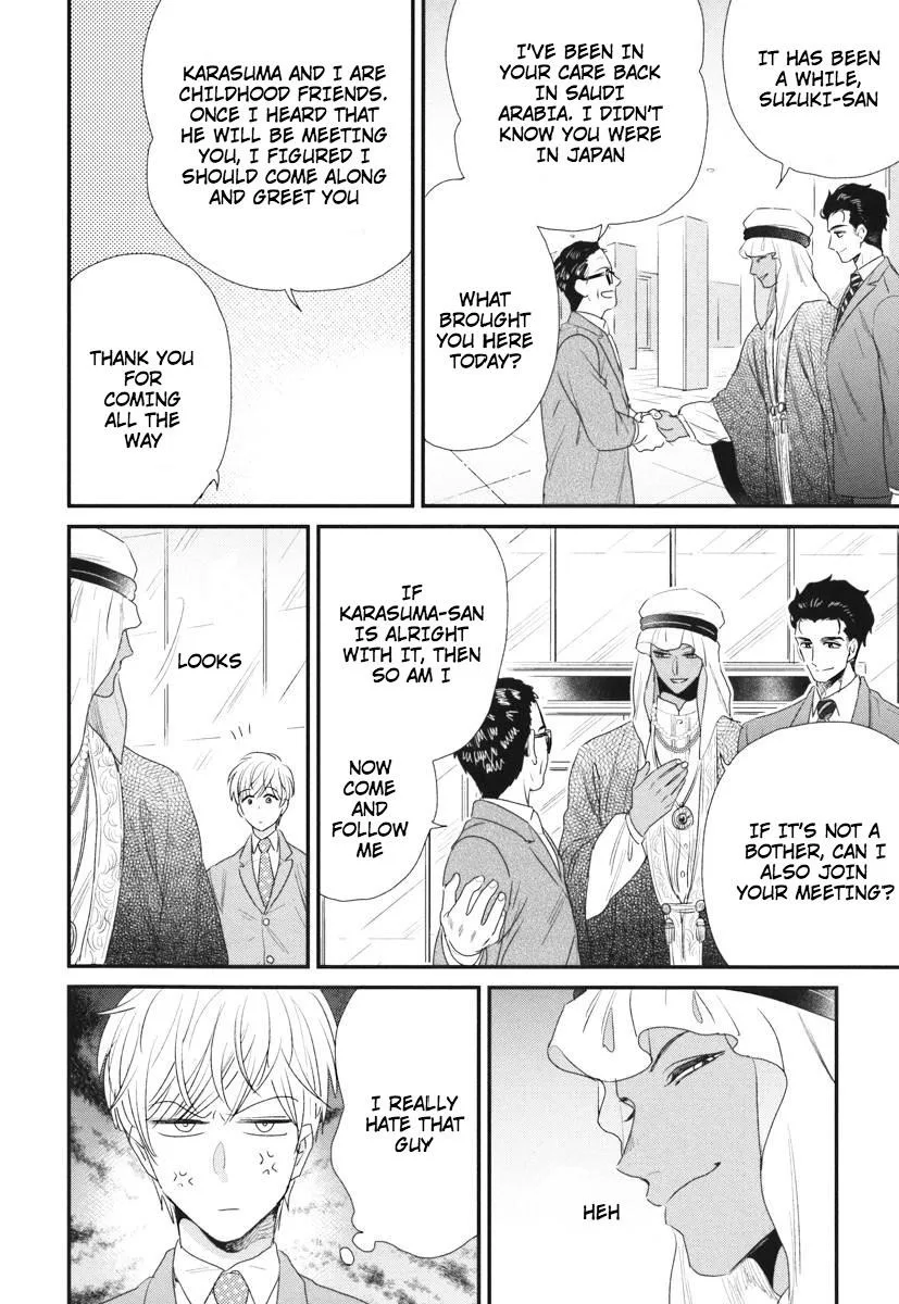 My High-Spec Darling Chapter 4 page 7