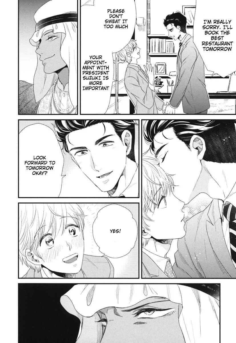 My High-Spec Darling Chapter 4 page 9
