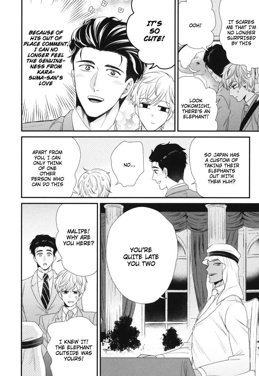 My High-Spec Darling Chapter 4 page 13