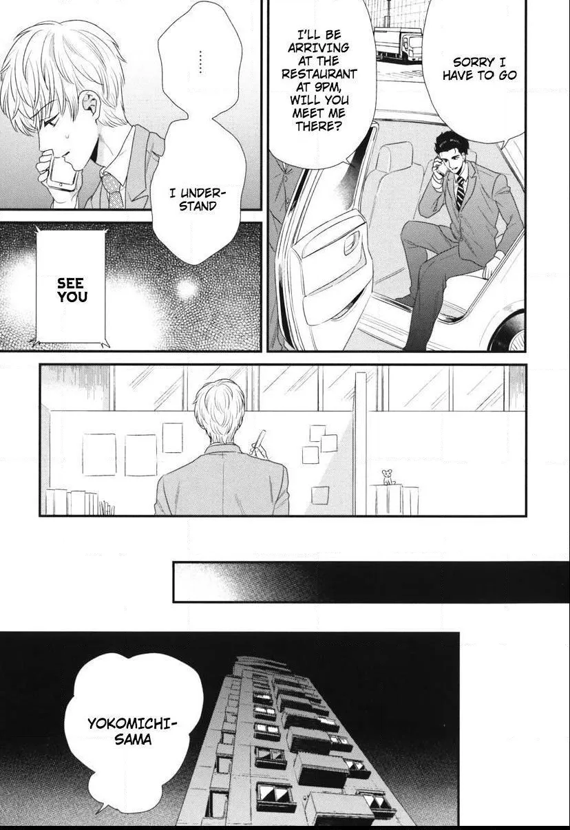 My High-Spec Darling Chapter 4 page 24