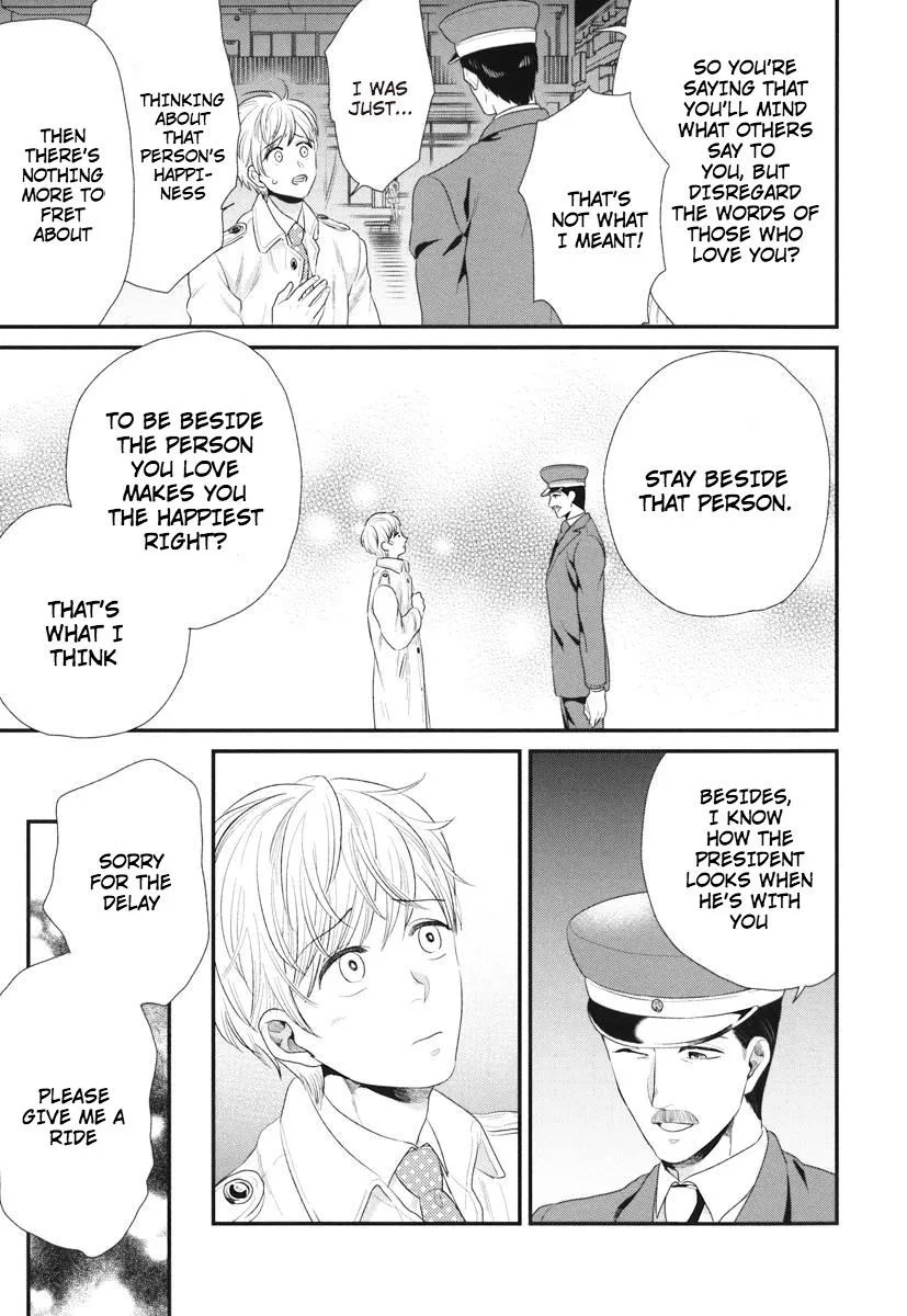 My High-Spec Darling Chapter 4 page 26