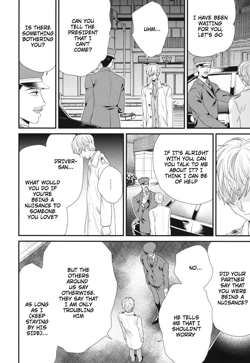 My High-Spec Darling Chapter 4 page 25