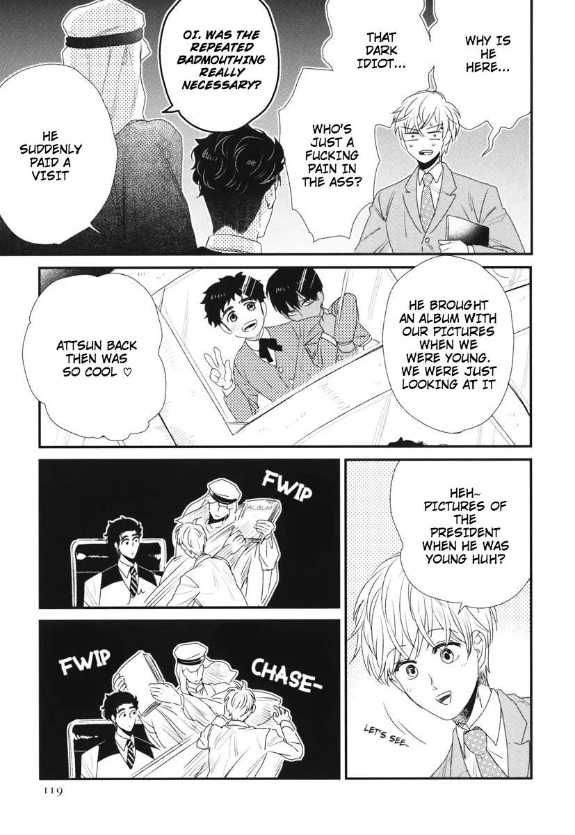 My High-Spec Darling Chapter 4 page 4