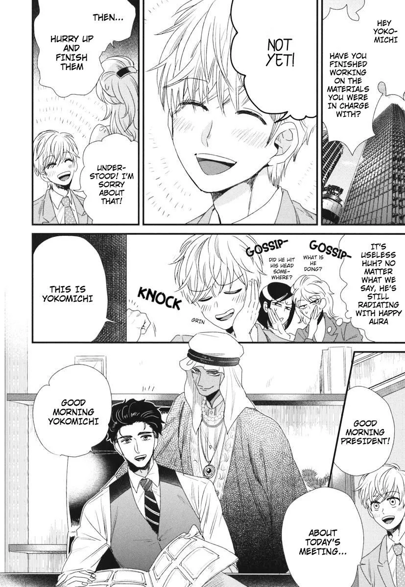 My High-Spec Darling Chapter 4 page 3