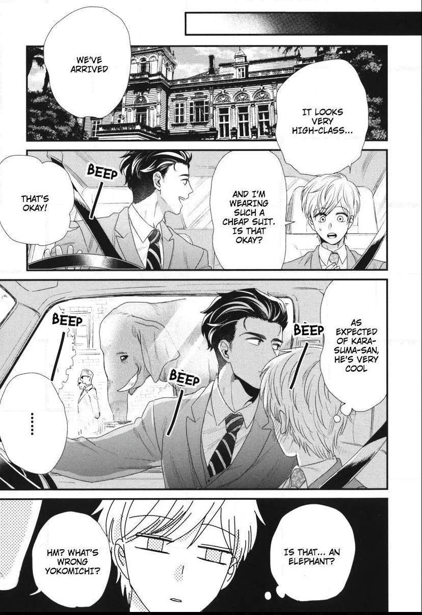 My High-Spec Darling Chapter 4 page 12