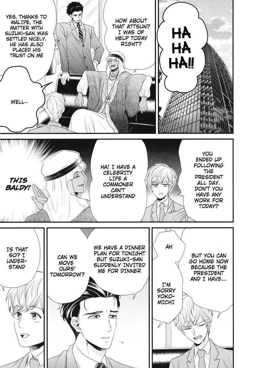 My High-Spec Darling Chapter 4 page 8