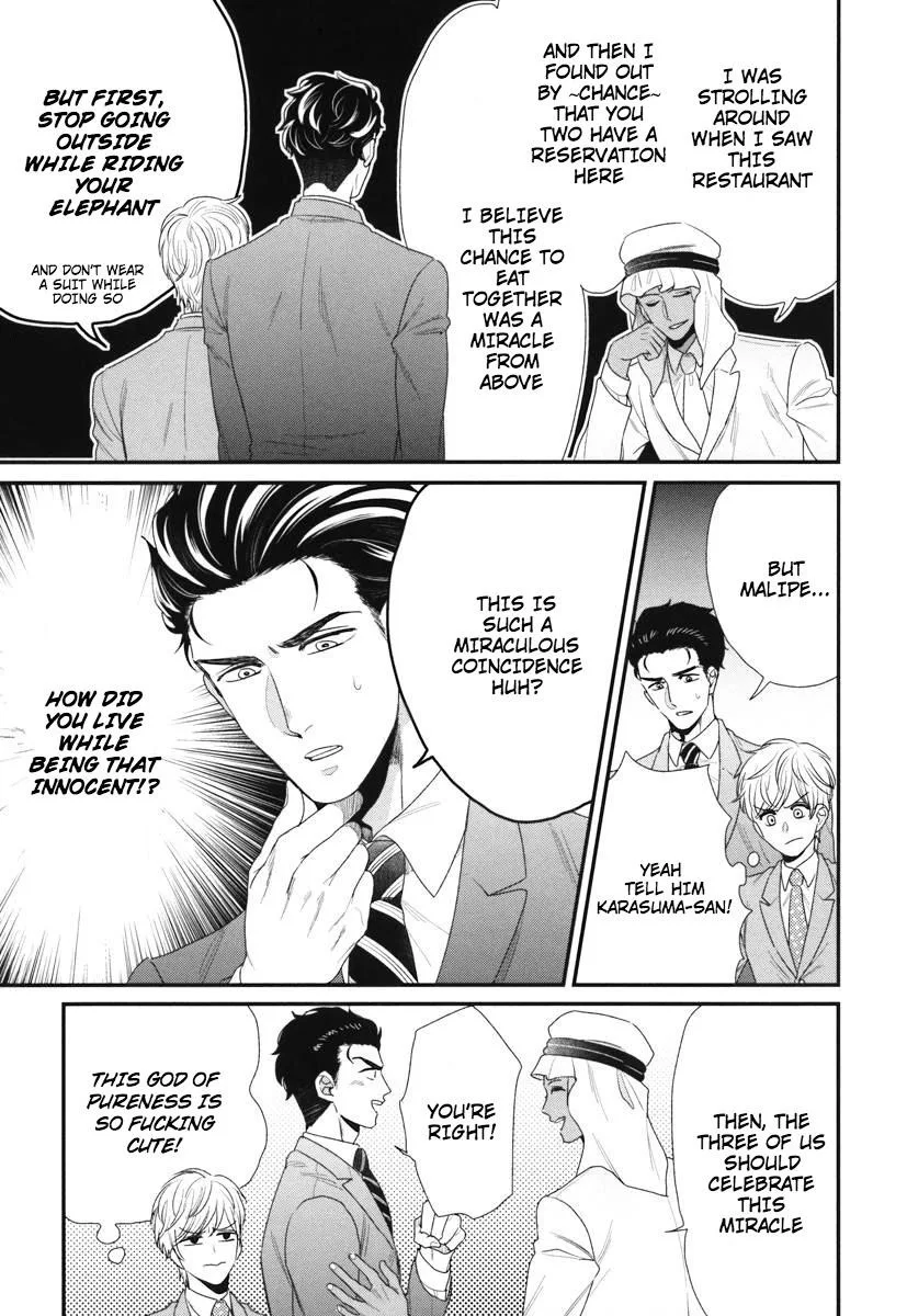 My High-Spec Darling Chapter 4 page 14